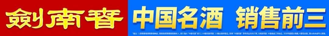 乐鱼平台-剑南春｜曼城2-2森林，塞门约、罗德里破门，怀特脚后跟建功