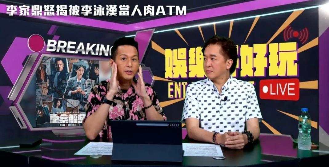 乐鱼平台-81岁鼎爷终现曙光!邓兆尊怒劝长子找工作,吴家乐避谈杨思琦平反