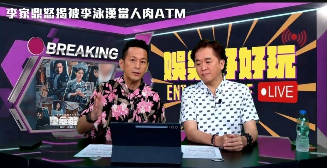 乐鱼平台-81岁鼎爷终现曙光!邓兆尊怒劝长子找工作,吴家乐避谈杨思琦平反