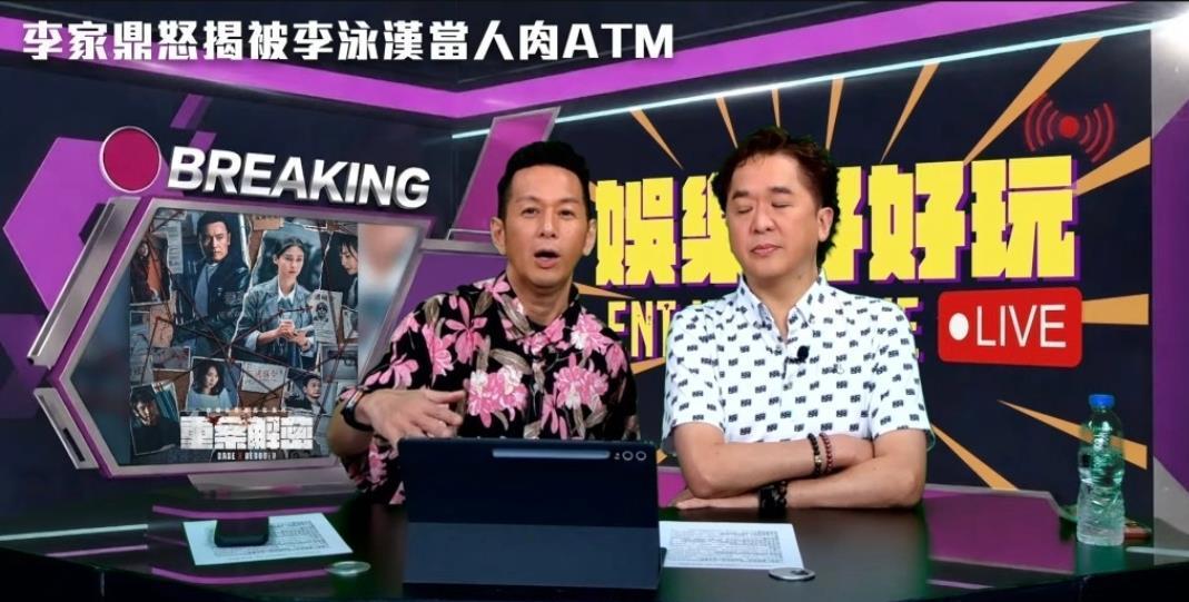 乐鱼平台-81岁鼎爷终现曙光!邓兆尊怒劝长子找工作,吴家乐避谈杨思琦平反